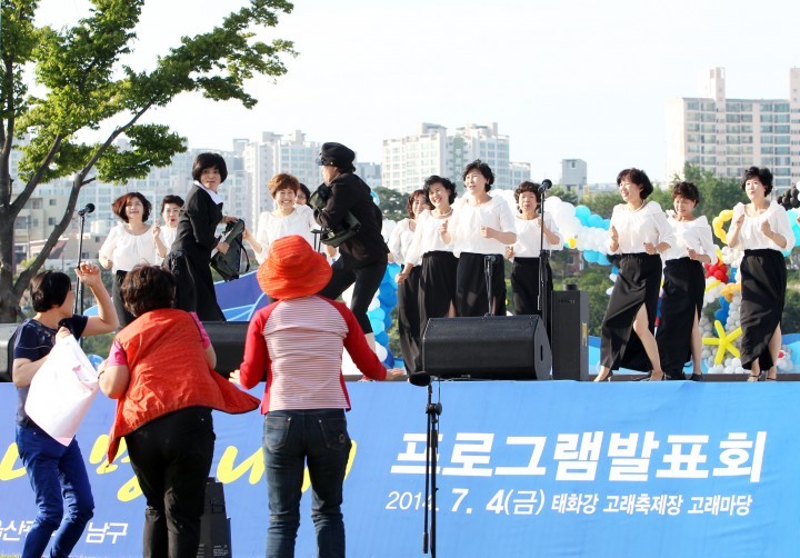 2015년 주민자치센터 “우리동네 명물내기” 개최