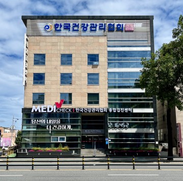 한국건강관리협회 대전충남지부, ‘6월 징검다리 연휴’ 건강검진 받기 좋은 ‘골든타임’