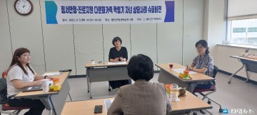 울진군가족센터,1인 가구 사업 ‘내가 꿈꾸는 라이프’ 실시
