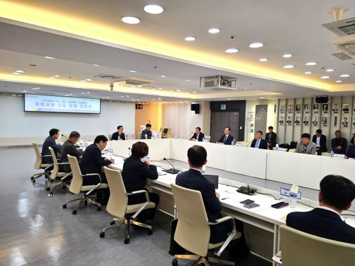 광주시-국토부, 중동전쟁 여파 지역건설업 위기극복 나서 