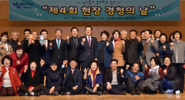 광주 유스퀘어에서 ‘제4회 현장 경청의 날’ 개최 여론 수렴