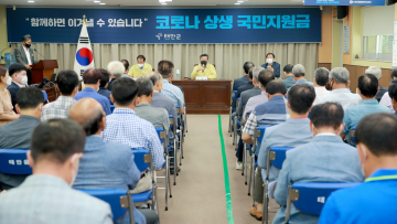 ’이장 직선제' 전국 최우수 공약으로 선정