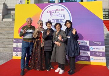  국제스마트폰영화제 휩쓸어 어르신 파워 보이다!