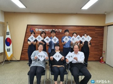 충북남부보훈지청 정부혁신과제 ‘국·수 배달 프로젝트!’ 추진 위한 연구모임 결성