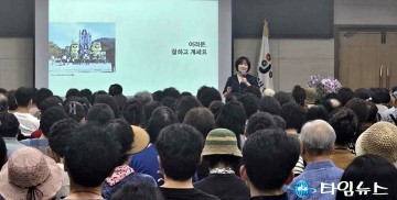 이금희 아나운서, 대전 중구 ‘2025 중구아카데미’ 첫 특강 성황리 개최