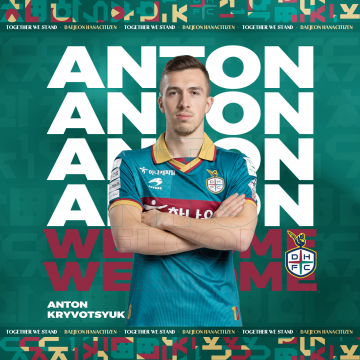 대전하나시티즌, 아제르바이잔 국가대표 출신 수비수 안톤 영입