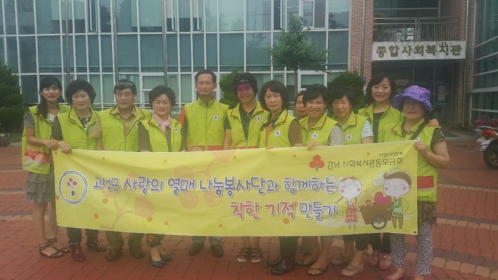 고성군나눔봉사단, 착한가게 참여 홍보캠페인 벌여