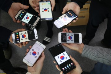 세종시, 3‧1절 나라사랑 정신 태극기 달기로 함께해요!