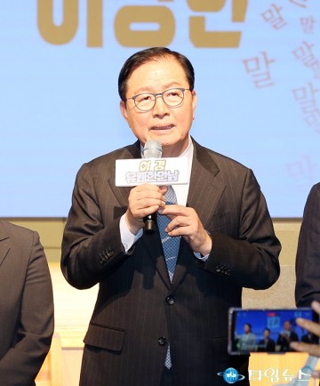 ‘이경’ 북콘서트에서 인사말 하는 장종태 전 서구청장