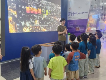 대전 유성구, VR부터 실험까지 ‘나DO나DO 발명키즈랩’ 개최