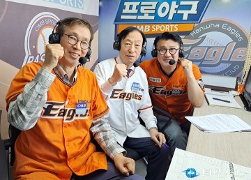 설동호 대전시교육감, 한화이글스 홈경기 일일캐스터 맡아