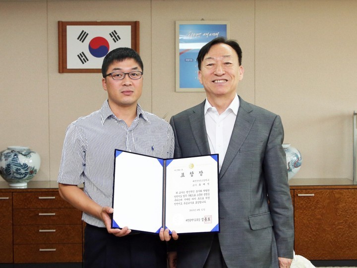 대전시교육청, 심폐소생술로 제자 살린 유재석 교사 교육감 표창