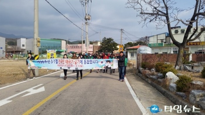 병곡면 태극기 달기 캠페인 및 새봄맞이 대청소 전개