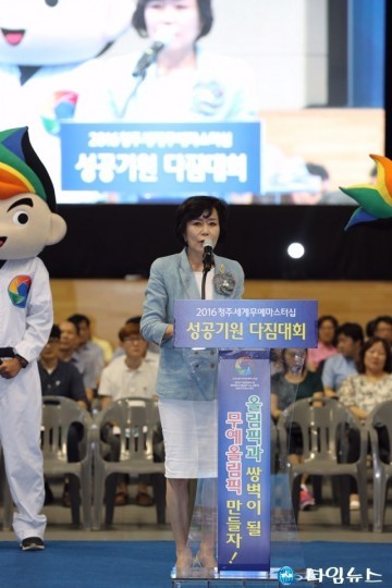 충청북도의회의장, 무예마스터십 조직위 직원 격려 