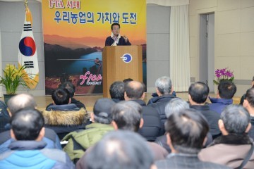 달성군 새해 농업인 실용교육 