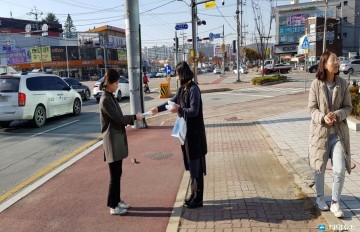 충북남부보훈지청, 규제개혁 거리 캠페인 실시