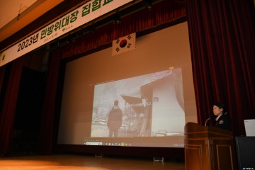 영주시, ‘민방위 집합교육’ 4년 만에 정상 재개…18일 시작