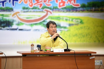 민선7기 공약추진상황 보고회 개최 한 김천시