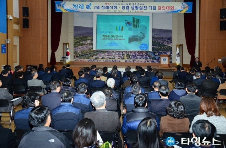 경주시 부정부패∙음주운전 ZERO! 도전장