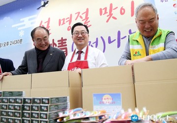 이장우 대전시장, 설 키트 400세트 제작…4천만원 온정 현장서 강조