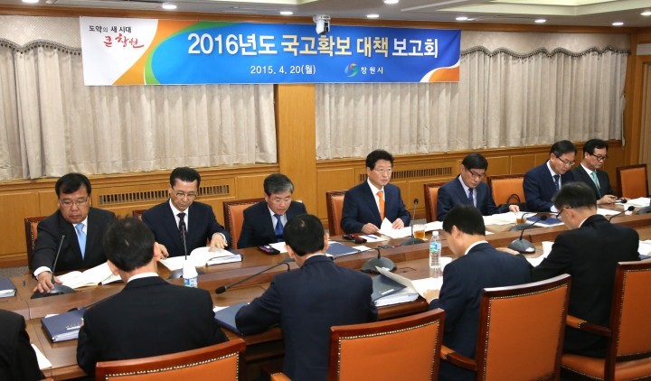창원시, 국고예산 확보위해 전 행정력 ‘풀 가동’
