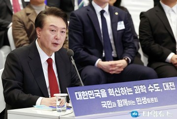 윤석열 대통령, 대전을 ‘과학 수도 대전’에 걸맞게 바꿔 나갈 것 