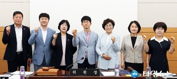 대전 유성구의회 예산결산특위, 시정사항 즉시 반영하라