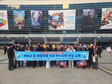"대학이 1000만 여수관광 인재 인큐베이터 돼야”   