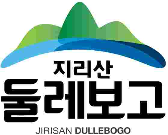 지리산권 공동발전, 기초자치단체장, 뭉쳤다