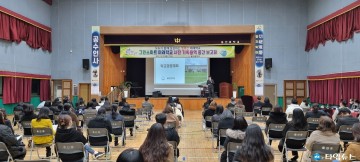 울진중, 그린스마트 미래학교 용역 중간보고회 실시