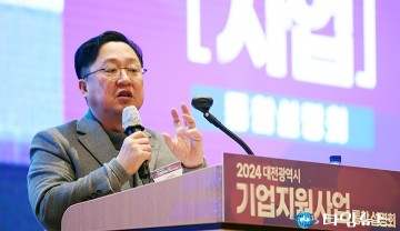 이장우 대전시장, 기업의 어려움은 한선희 실장에게