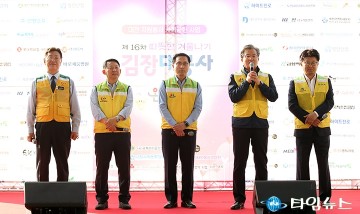 박희조·김제선·서철모·정용래·최충규, ‘김장대봉사’에 한목소리로 따뜻한 나눔 동참