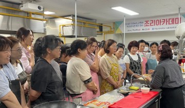 전남교육청, 학교급식관계자 조리아카데미 운영