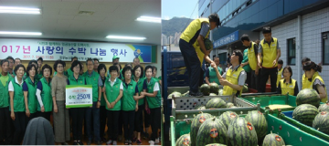부산 엄궁농산물도매시장, 수박으로 이웃사랑