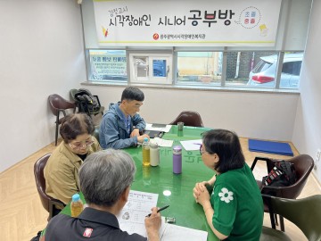 광주 남구, ‘쓸모 다채 장애인 복지기금’ 활용