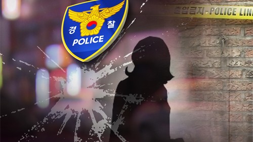 택배기사로 위장해 50대 주부 살해한 10대  흉기 들고 가출해 범행 사전 계획