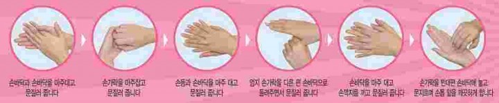달성군보건소 설맞이「감염병 예방」 거리 캠페인 실시 !
