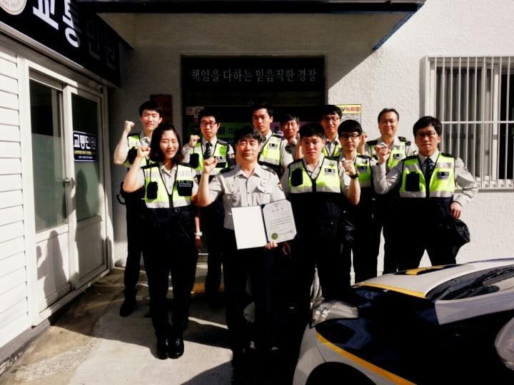 거제경찰서 신현지구대 순찰3팀 이달의 베스트 순찰팀 선정