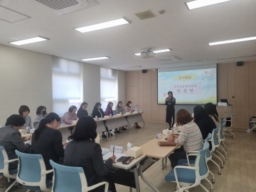 충남교육청, 유보통합 소통협의체 개최