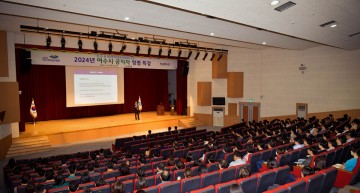 여수시, 정승윤 권익위 부위원장 초청 청렴 특강 열어 