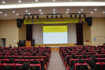 김지철 충남교육감, “학생들 환경 교육이 한국 탈핵의 시작”