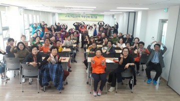 증평군, 교육․문화 특구 사업관련자 역량강화 추진