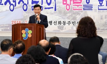 박용갑 중구청장, ‘민선6기 후반기’ 구민과 소통으로 스타트!