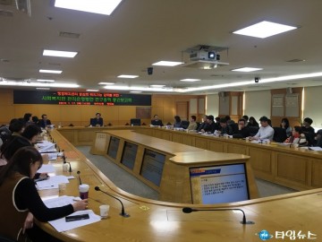 부천시 사회복지관 관리운영방안 연구용역 중간보고회 개최
