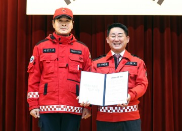 대전 서구, 120명 산불대응 발대…5월 15일까지 취약지 순찰