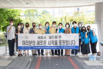 최교진 세종시교육감, 검정고시 관계자·응시생 격려!