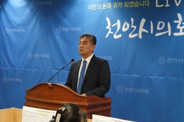  전종한 천안시의회의장 변화의 1년 그리고 희망의 바람