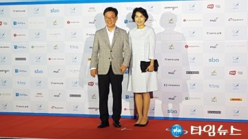 [포토뉴스] 제10회 DMZ국제다큐영화제 이재명 도지사 부부 참석