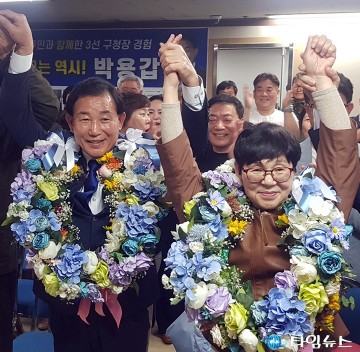 박용갑 전 중구청장, 제22대 국회의원 당선…더 큰 중구 발전을 위해 노력