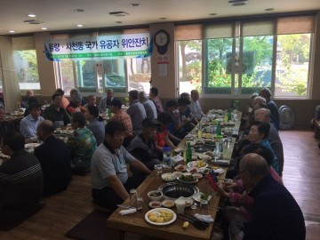 충북남부보훈지청 오월가정의달 보훈 위안잔치